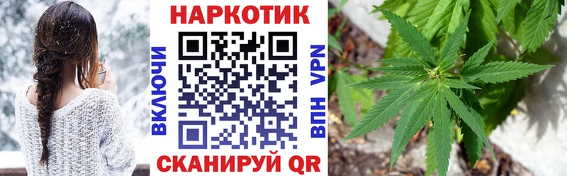 Виды наркотиков купить Тейково ГАШИШ Конопля СОЛЬ Меф