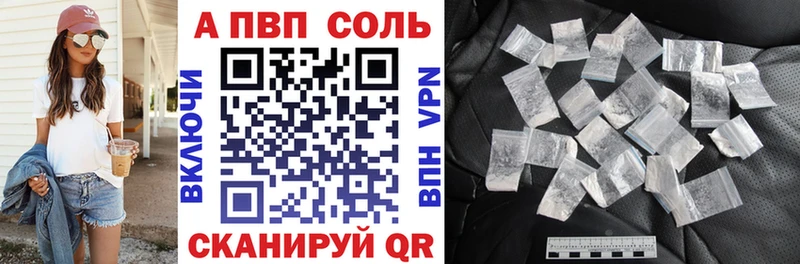 гидра как зайти  Тейково  APVP мука 