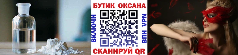 магазин продажи наркотиков  Тейково  KRAKEN ссылки  Бутират GHB 