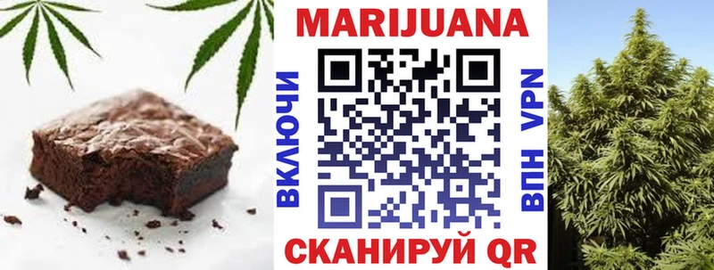 Печенье с ТГК марихуана где найти наркотики Тейково