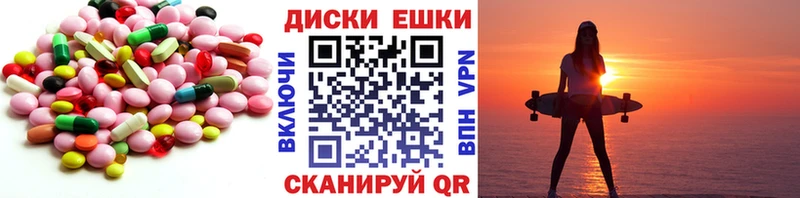 Ecstasy 280мг  Тейково 