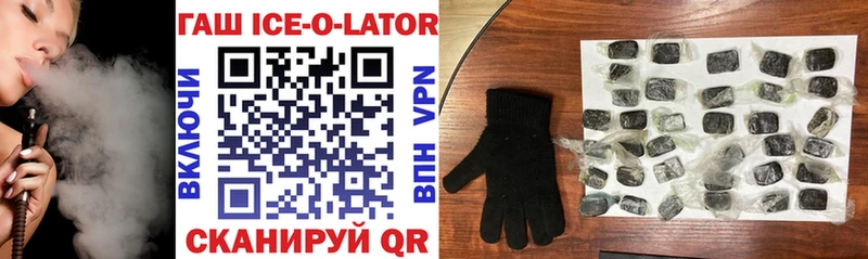 Гашиш ice o lator  OMG tor  Тейково  дарнет шоп 
