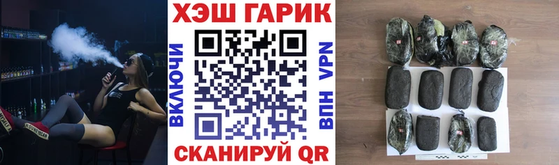 ГАШИШ 40% ТГК Тейково