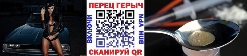 ГЕРОИН Афган  купить наркотики цена  Тейково 
