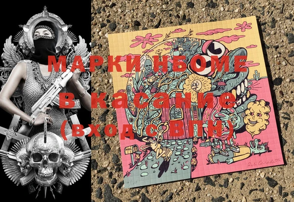 молекула духа Аркадак