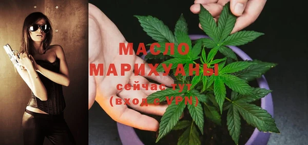 молекула духа Аркадак
