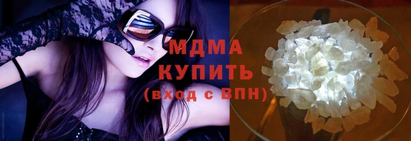 молекула духа Аркадак