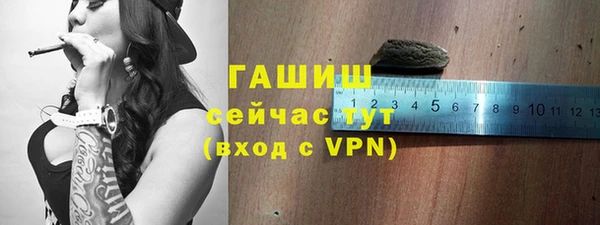 молекула духа Аркадак