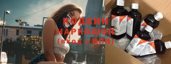 прущие крисы Армянск