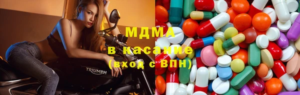 молекула духа Аркадак