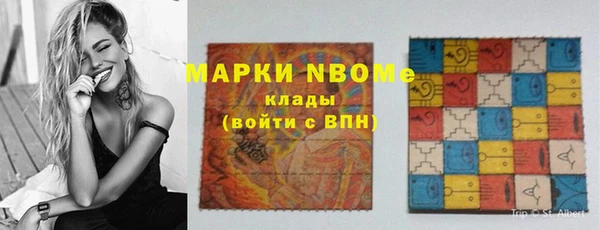 прущие крисы Армянск