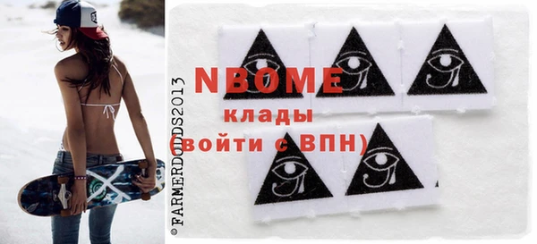 прущие крисы Армянск