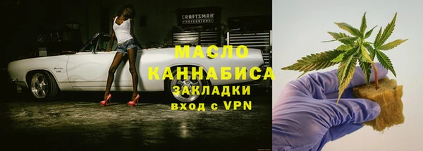 прущие крисы Армянск