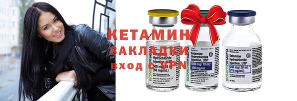 прущие крисы Армянск