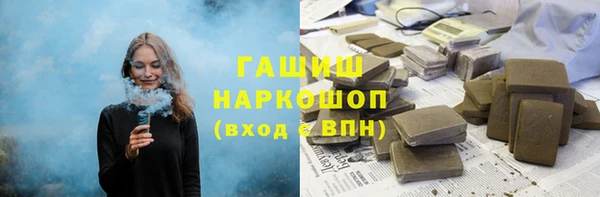 молекула духа Аркадак