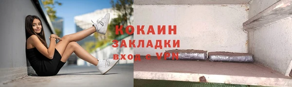 молекула духа Аркадак