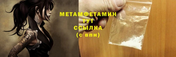 молекула духа Аркадак