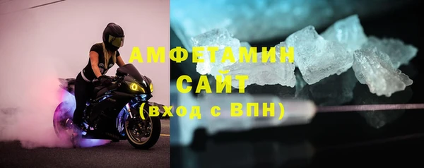 молекула духа Аркадак