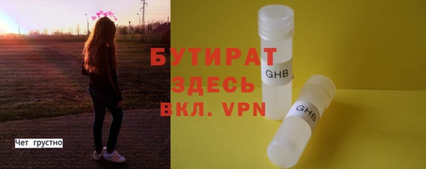 прущие крисы Армянск