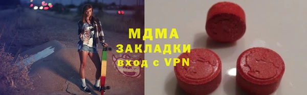 молекула духа Богородицк