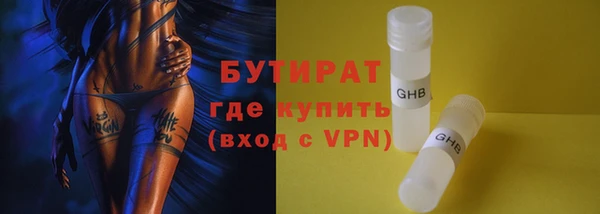 молекула духа Аркадак