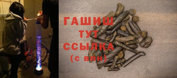 шишки Богородск