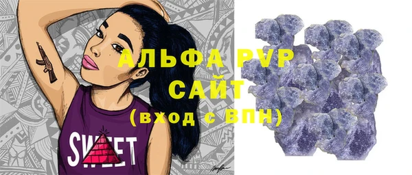 прущие крисы Армянск