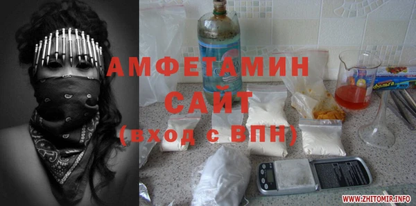 прущие крисы Армянск