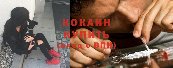 кокаин колумбия Алексин