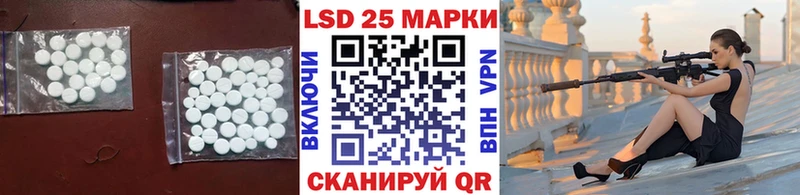 Лсд 25 экстази ecstasy  Тейково 