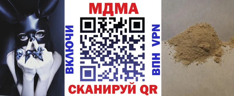 МДМА Molly  Тейково 