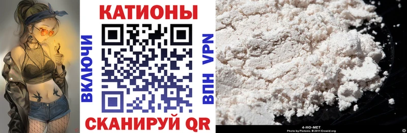 МЕФ мука  Тейково 