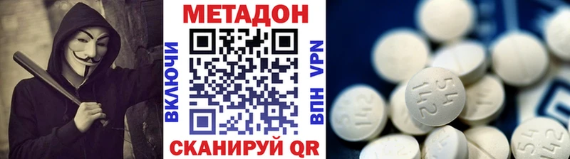 купить наркотик  Тейково  mega как войти  МЕТАДОН мёд 