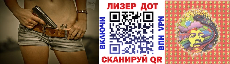 Наркотические марки 1,8мг Тейково