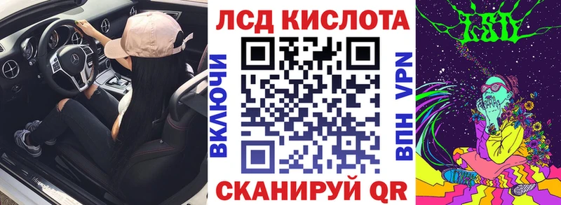 Марки 25I-NBOMe 1500мкг  цены   Тейково 