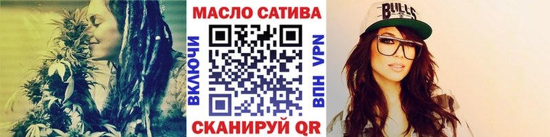 hydra рабочий сайт  даркнет сайт  Тейково  ТГК жижа 