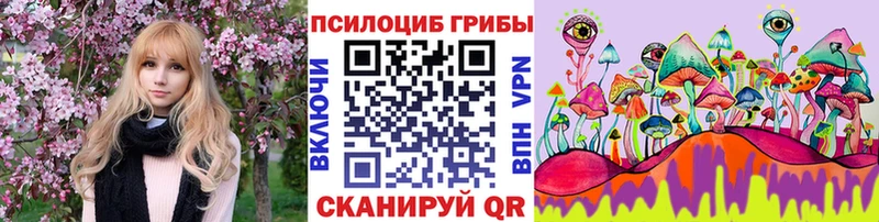Галлюциногенные грибы ЛСД  blacksprut   Тейково 