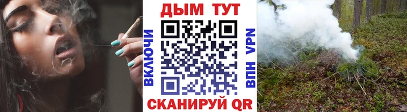 Бошки марихуана конопля  Тейково 